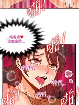 30cm立约人 第一季_263