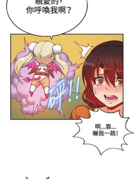 30cm立约人 第一季_268