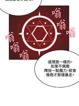 30cm立约人 第一季_270