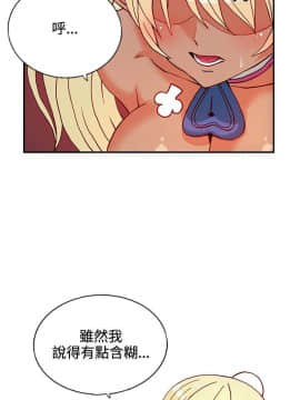 30cm立约人 第一季_271