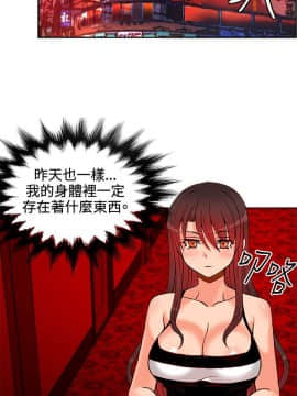 30cm立约人 第一季_272