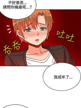30cm立约人 第一季_274