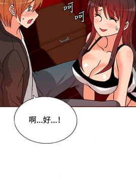 30cm立约人 第一季_275