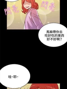 30cm立约人 第一季_278