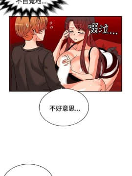 30cm立约人 第一季_279