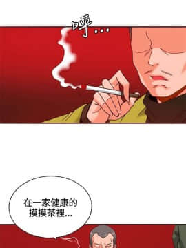 30cm立约人 第一季_292