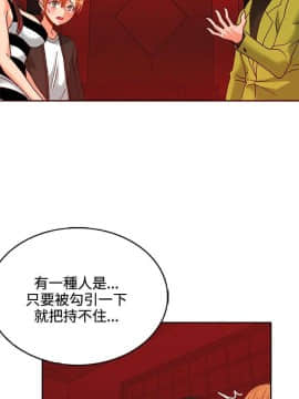 30cm立约人 第一季_294