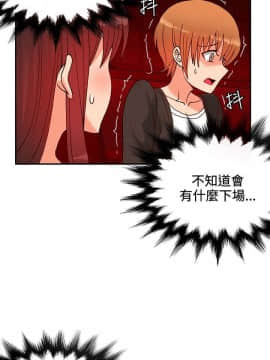 30cm立约人 第一季_296