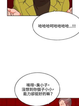 30cm立约人 第一季_298