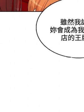 30cm立约人 第一季_299