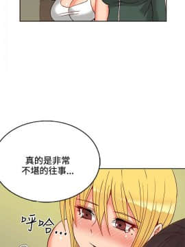 30cm立约人 第一季_305