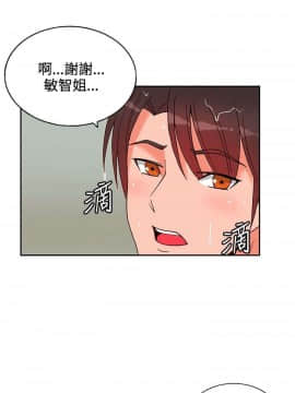 30cm立约人 第一季_310