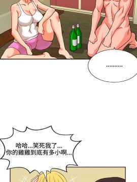 30cm立约人 第一季_315