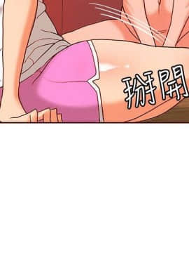 30cm立约人 第一季_316