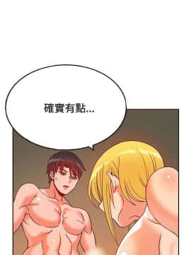 30cm立约人 第一季_318