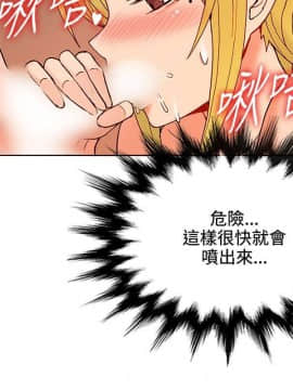 30cm立约人 第一季_320