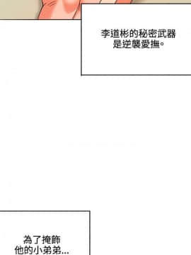 30cm立约人 第一季_322