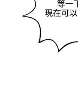 30cm立约人 第一季_324
