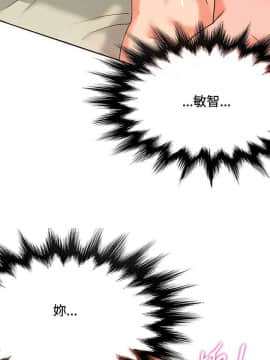 30cm立约人 第一季_329