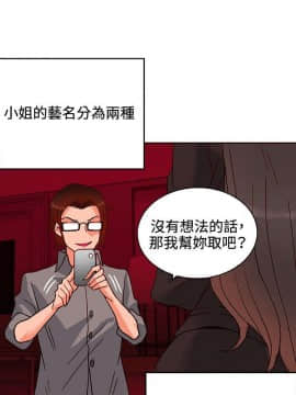 30cm立约人 第一季_337