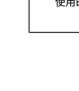 30cm立约人 第一季_338