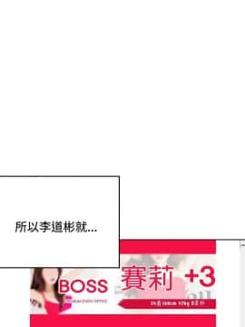 30cm立约人 第一季_339