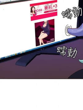 30cm立约人 第一季_340