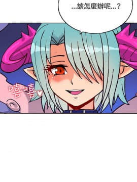 30cm立约人 第一季_341