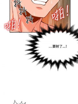 30cm立约人 第一季_347