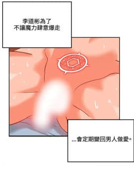 30cm立约人 第一季_349