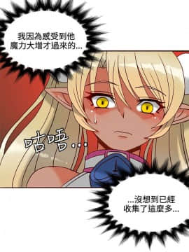 30cm立约人 第一季_353