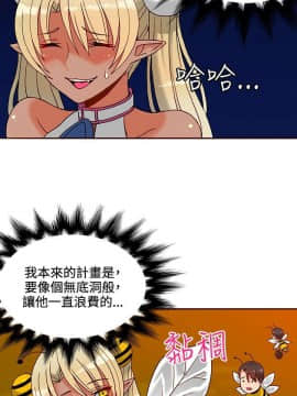 30cm立约人 第一季_354