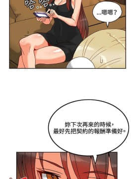 30cm立约人 第一季_356