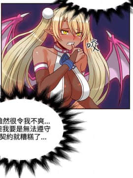 30cm立约人 第一季_357