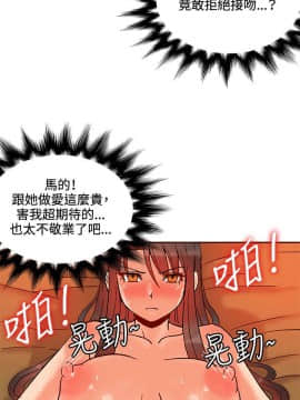 30cm立约人 第一季_360