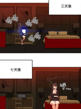 30cm立约人 第一季_363