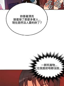 30cm立约人 第一季_366
