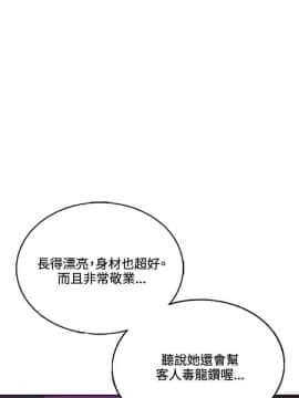 30cm立约人 第一季_367