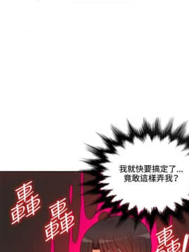 30cm立约人 第一季_368