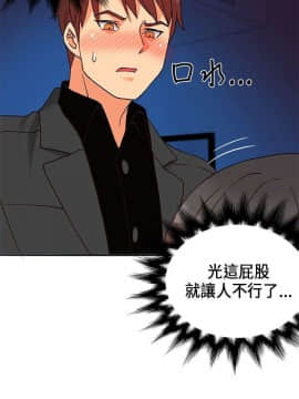 30cm立约人 第一季_373