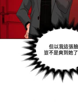 30cm立约人 第一季_374