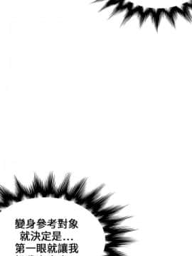30cm立约人 第一季_375