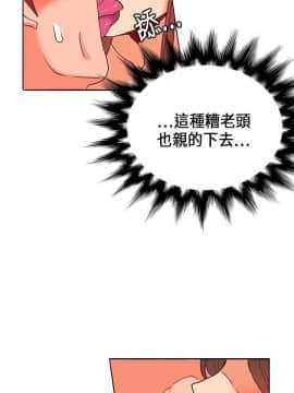 30cm立约人 第一季_379