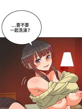 30cm立约人 第一季_381