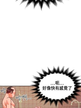 30cm立约人 第一季_387