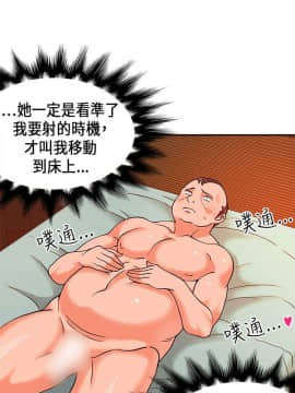 30cm立约人 第一季_388