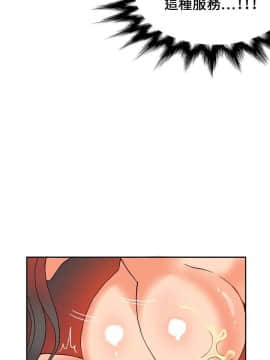 30cm立约人 第一季_392