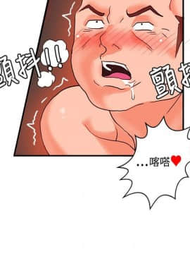 30cm立约人 第一季_397