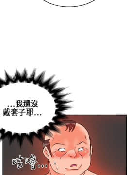 30cm立约人 第一季_401