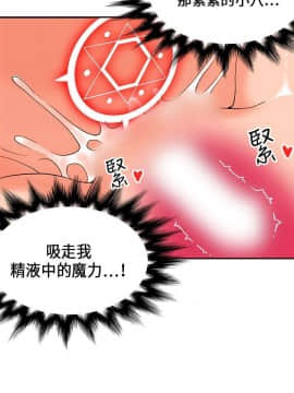 30cm立约人 第一季_407